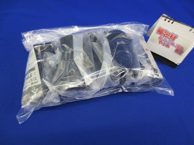 TSカップリング(黒)(5個入) PVF-36