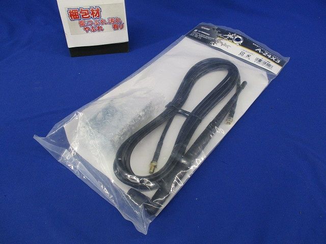 高利得アンテナ3mケーブルセット(新品未開封) A-24X3