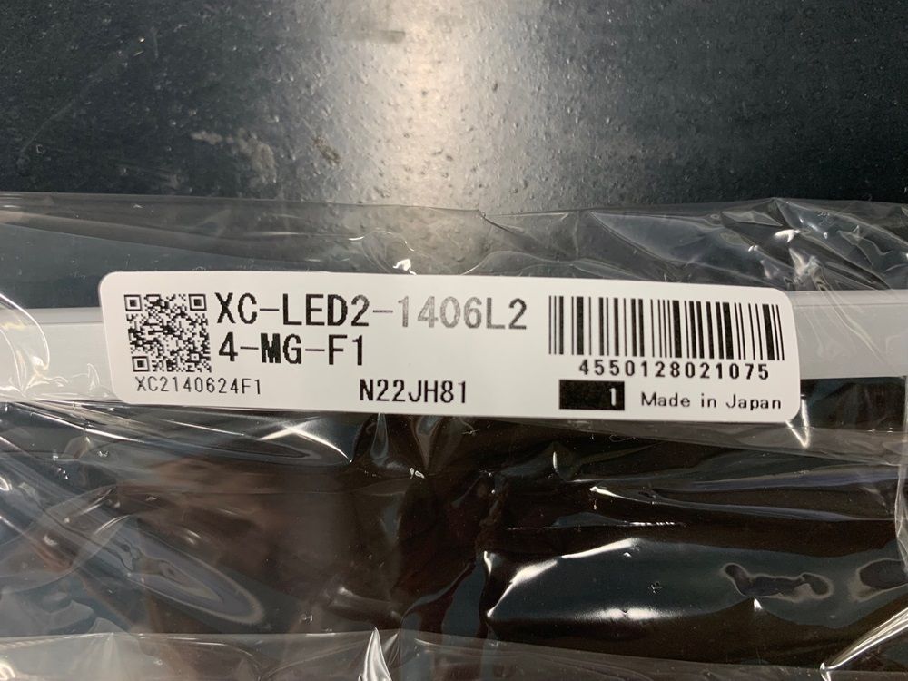 LEDモジュール 2400K L=1406 電源装置別売 XC-LED2-1406L24-MG-F1