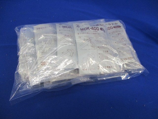 サドル・化粧カバーセット(混在11個入)(グレー) MDS-40G他