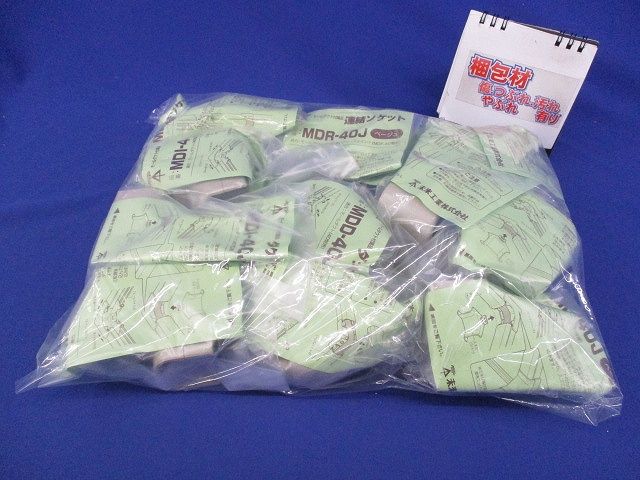 モールダクト付属品セット(混在16個入)(ベージュ) MDR-40J他