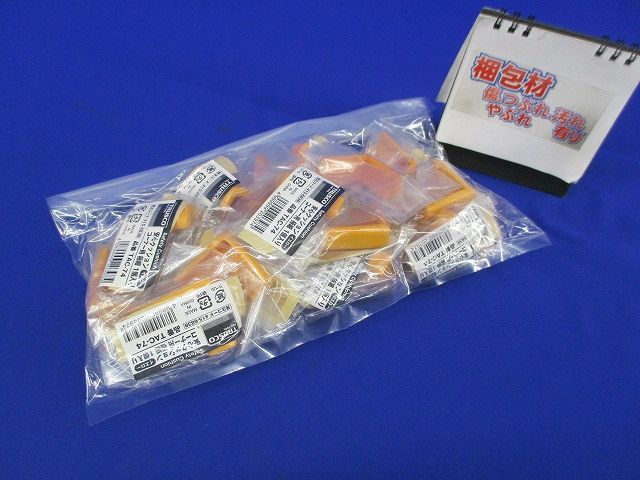 安心クッション コーナー用 極細(19個入)(イエロー) TAC-74