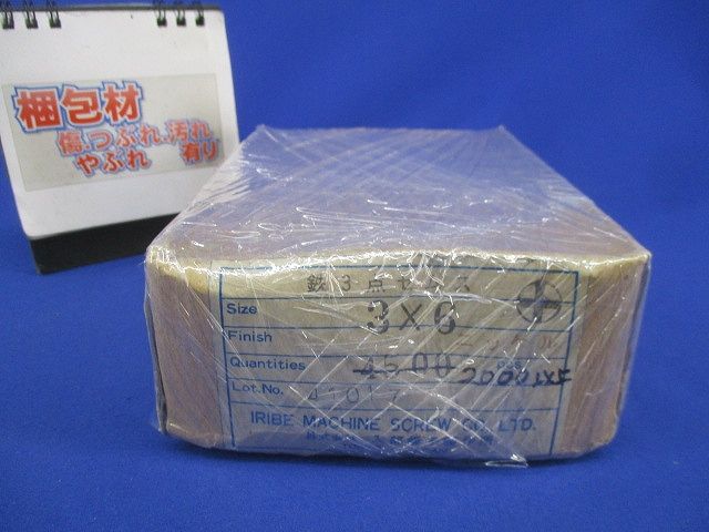 鉄3点セムス 3×6(2000個以上) 3×6