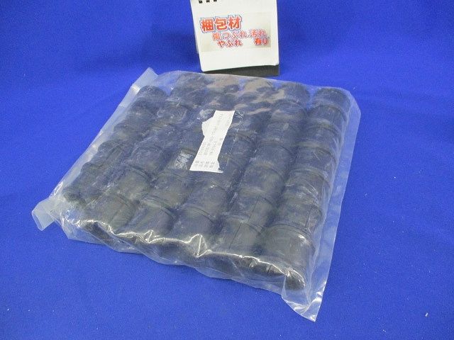 給電線支持金物用ゴム(40個入)(新品未開封) YM-9194-A