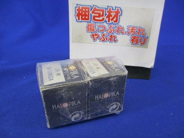 ハロゲンランプ ハロピカ(2個入) JR-M 6V-10WGZ4