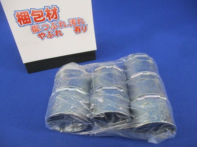 ボックスコネクタ(7個入) BC30-31