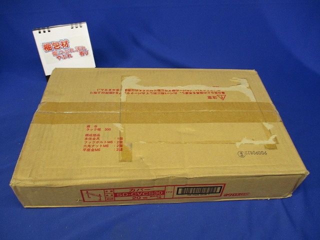 カバークランプ スーパーダイマ 20個入 SD-CVCS30-20