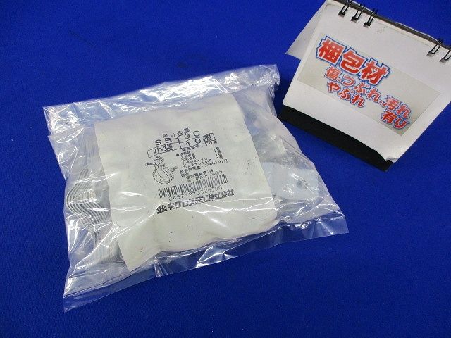 電線管用吊りバンド(10個入) SB19C