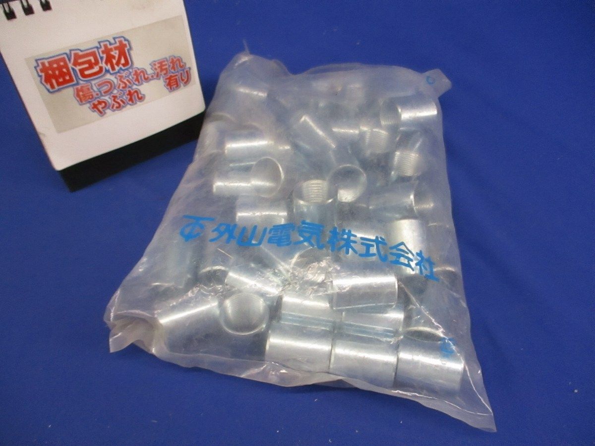 カップリング サイズ19(50個入) C19
