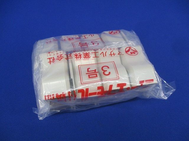 エフモール付属品3号セット(混在10個入)(ミルキーホワイト) SFMC-3他
