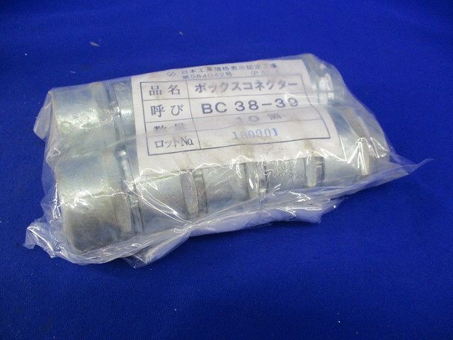 ボックスコネクター(10個入) BC38-39