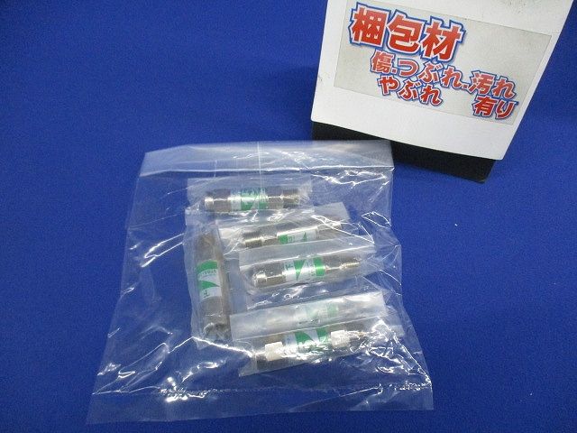 アッテネーター(6個入) STBA-15A