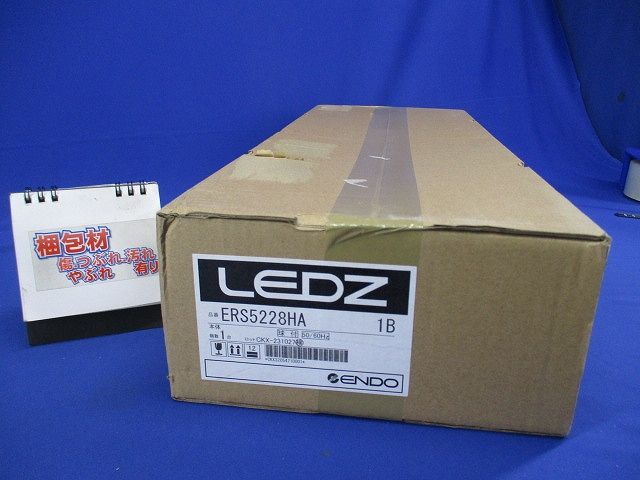LEDコンパクトスポットライト(電球色)(新品未開封) ERS5228HA