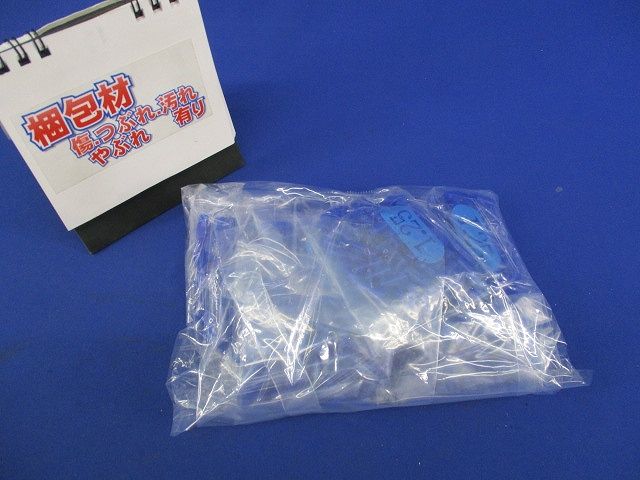 絶縁キャップセット(100個入×7計700個入)(新品未開封) V-1.25