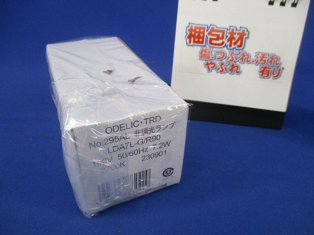 LED電球 電球色 E26(点灯試験済) No.295AL(LDA7L-G/R90)