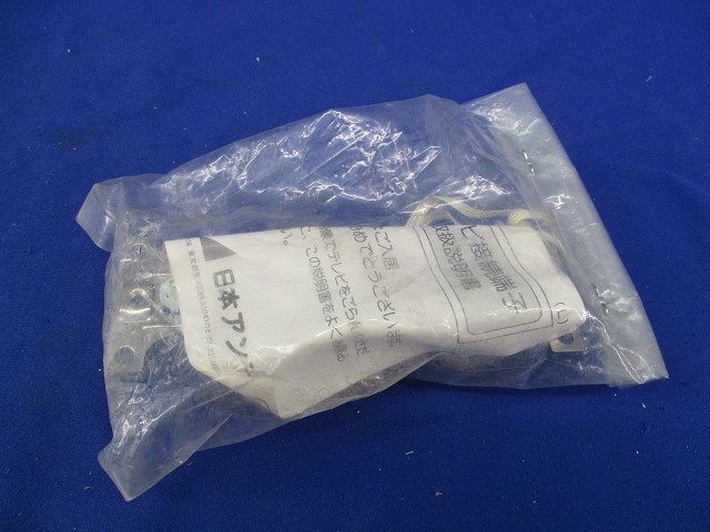 CS・BS双方向CATV用直列ユニット(ビス不足) CSU-7