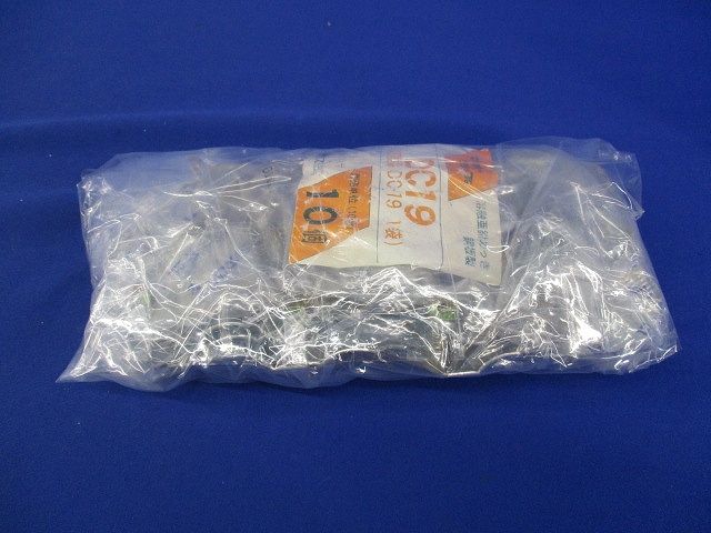 ダクタークリップセット(混在19個入)(キズ・汚れ有)(新品未開封含む) C19他