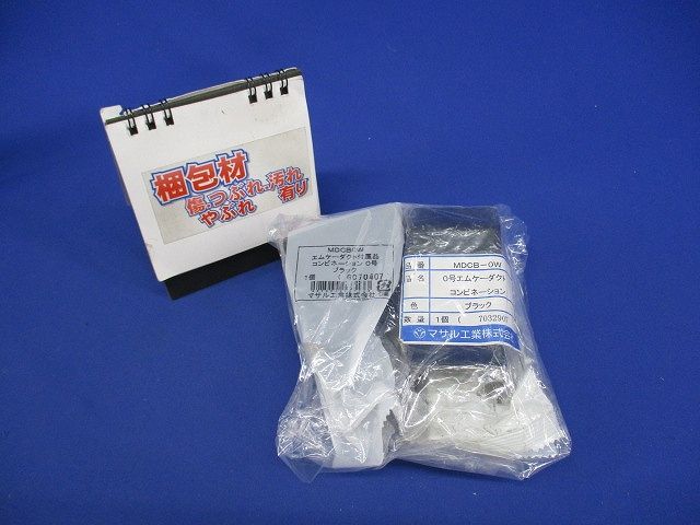 エムケーダクト付属セット(混在5個入)(黒) MDE0W他