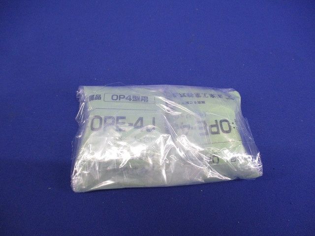 ワゴンモール附属品エンド(10個×2計20個入))(新品未開封)(ベージュ) OPE-4J