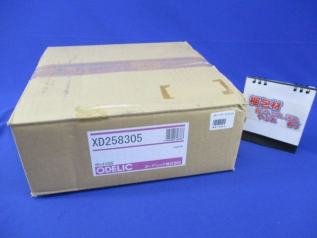 LEDダウンライトφ150(電球色)(撮影の為開梱) XD258305