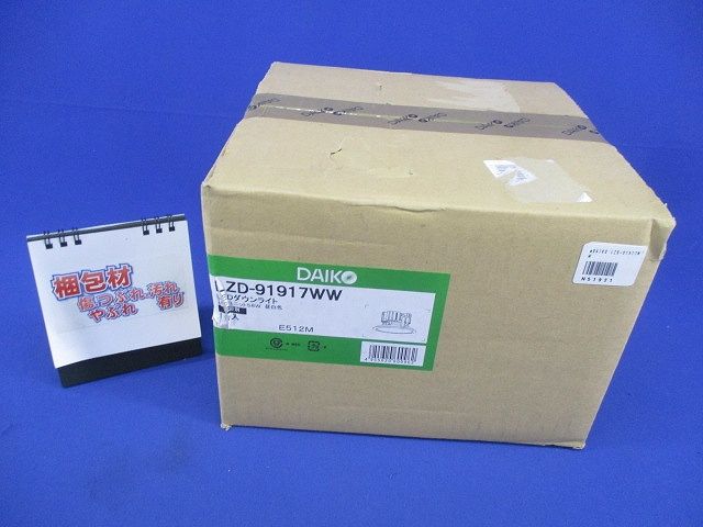LEDダウンライトφ200(昼白色)(新品未開梱) LZD-91917WW