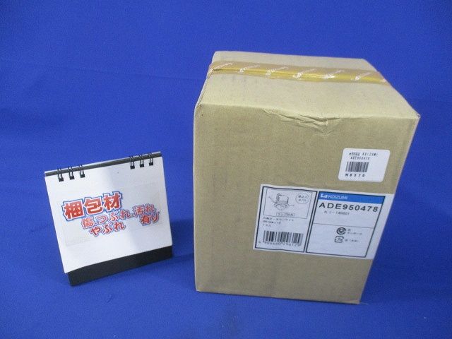 LEDダウンライトφ125(ランプ別売)(新品未開封梱) ADE950478