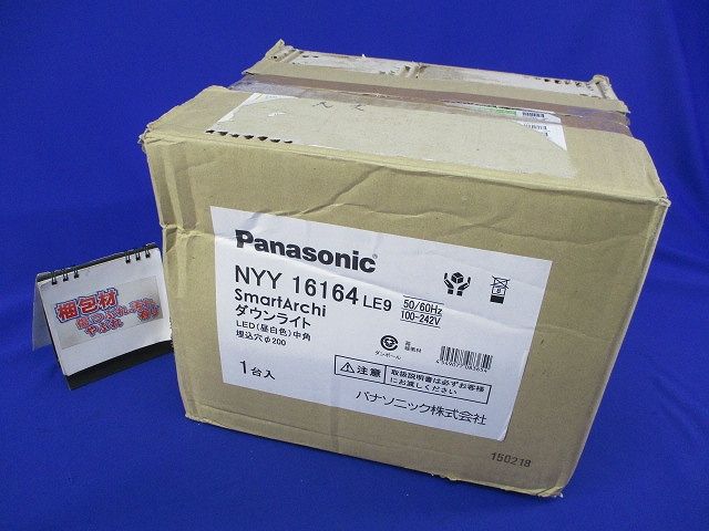 LEDユニバーサルダウンライトφ200 中角(昼白色) NYY16164LE9