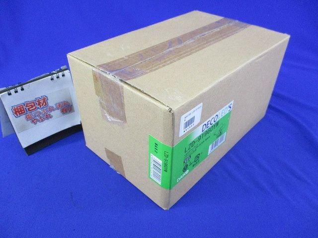 LEDダウンライトφ125(電球色) LZD-91960YW