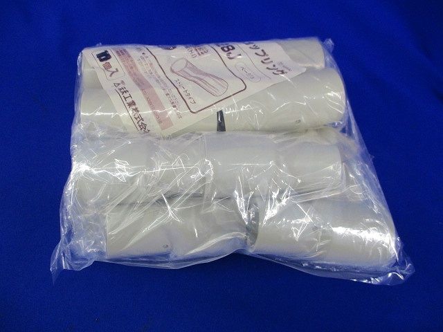 J管用異径ソケット(排水用)(混在14個入)(ベージュ)(汚れ有) VEI-2822