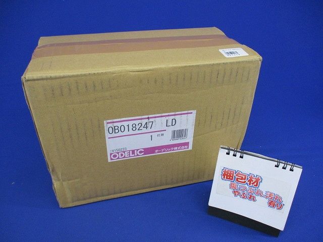 LEDブラケット E26(新品未開梱) OB018247LD