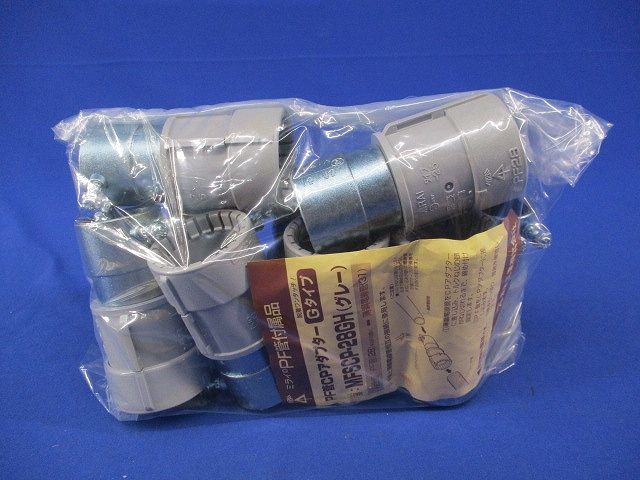 PF管CPアダプターGタイプ(グレー)(10個入) MFSCP-28GH