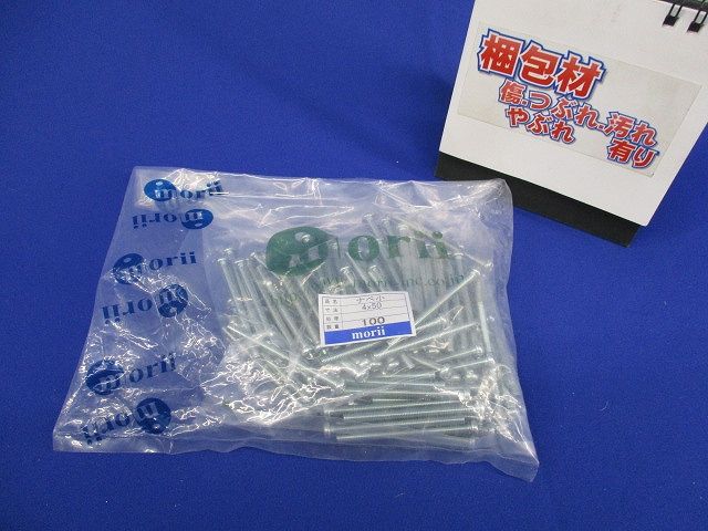 ナベ小(100本入)(新品未開封) 4×50