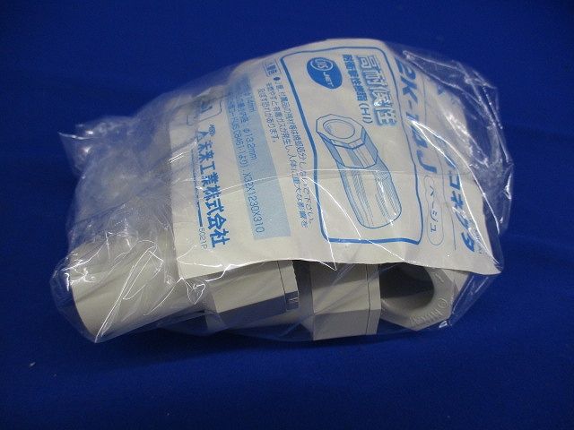 2号コネクタ(8個入)(ベージュ) 2K-14J