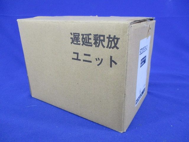 電磁接触器用遅延釈放ユニット SZ2DE35-2