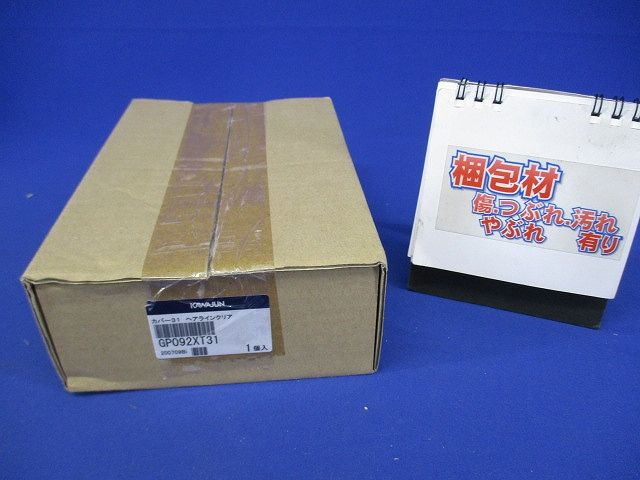 埋込型インターホンカバー(撮影の為開梱) GP092XT31