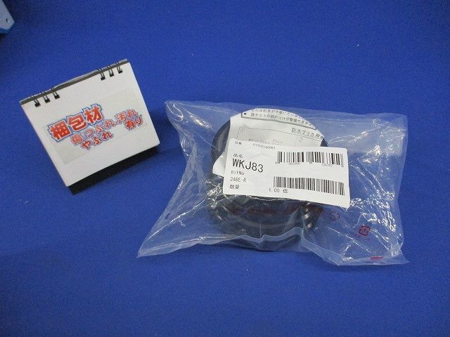 プリカライニングカップ(新品未開封) WKJ83