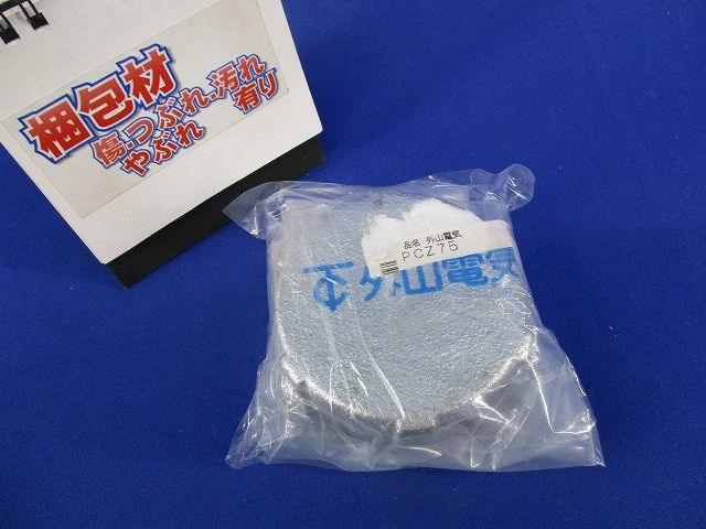 パイプキャップ(亜鉛) PCZ75