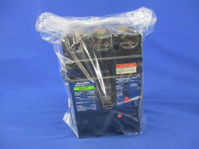 漏電ブレーカ3P3E150A(キズ・汚れ有)(付属品不足)National BC-225ZK