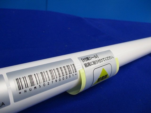 LED蛍光灯40W型(3本入り) RAD458WA