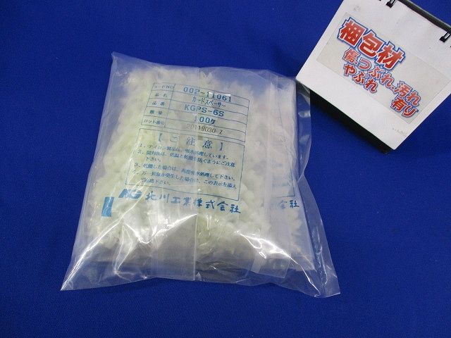 カードスペーサー(100個入)(新品未開封) KGPS-6S