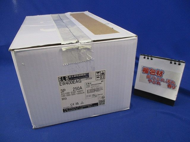 一般配線用漏電遮断器 サーキットブレーカ3P250A EW400EAG