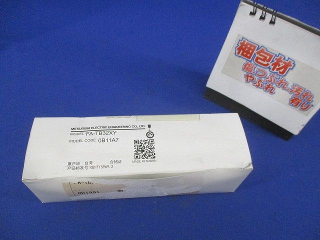 シーケンサ用中継端子台(傷・汚れ有) FA-TB32XY