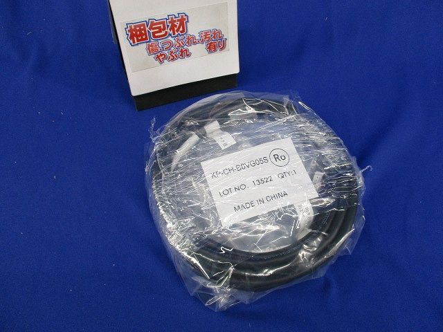 屋内外通信ケーブル(新品未開封) KP-CH-B8VG05S