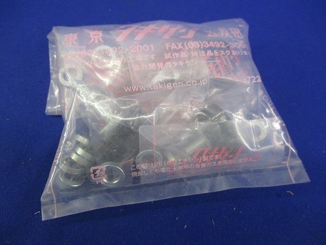 大型ローレットつまみ(首下L28・M8)(4個入) A-226-4-Black