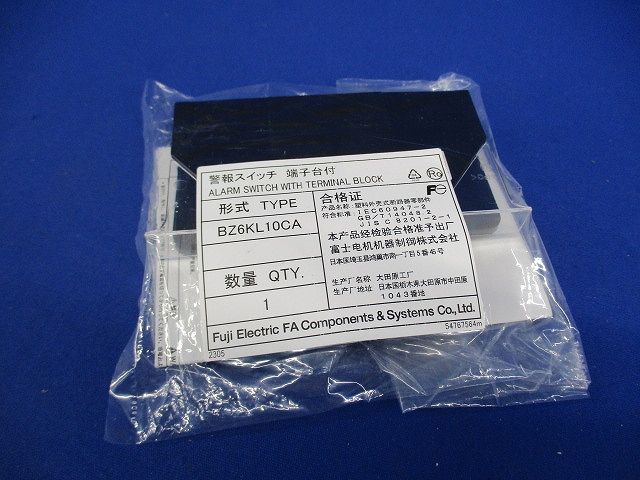 警報スイッチ 端子台付 BZ6KL10CA