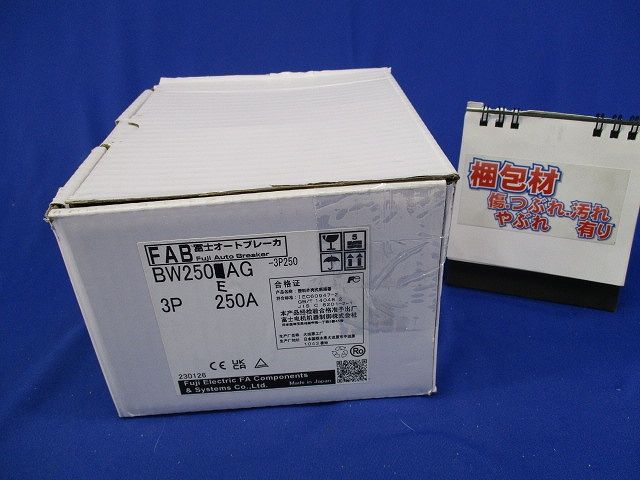 オートブレーカ3P250A(箱違い) BW250EAG