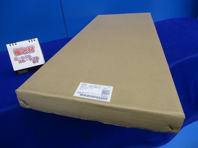 エアコンン上カバー(新品未開梱) RAC-W40J2