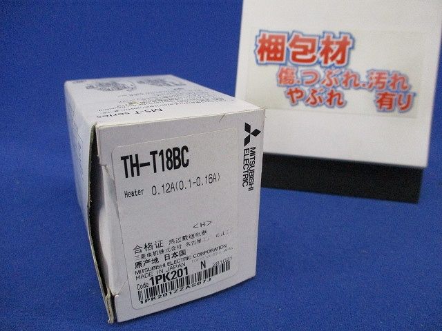 サーマルリレー0.12A TH-T18