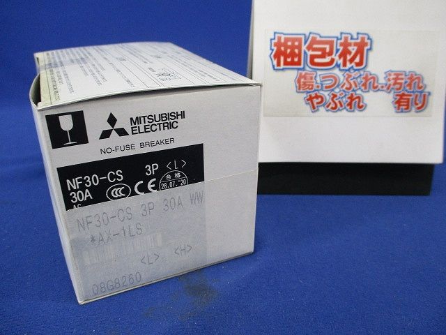 ノーヒューズブレーカ3P30A NF30-CS