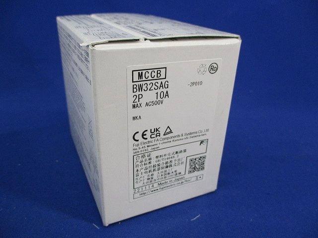 オートブレーカ 2P10A(アラームスイッチ付) BW32SAGWKA